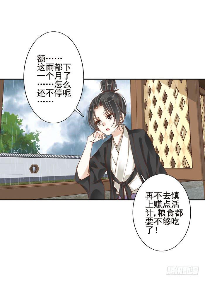 第十六话51