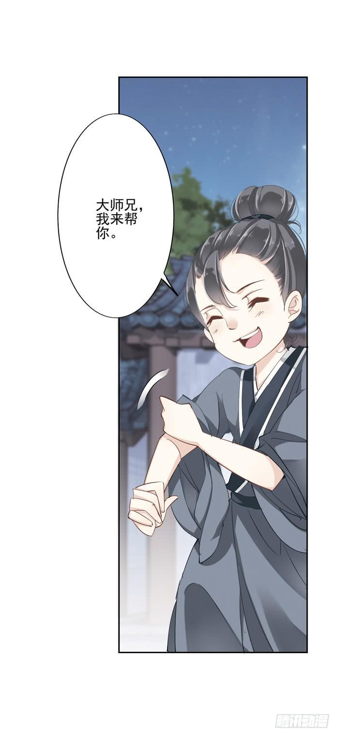 第一话59