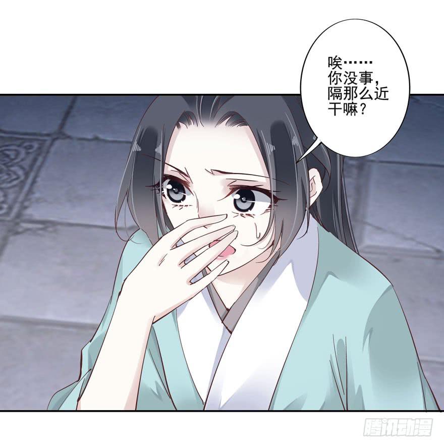 第五十三话47