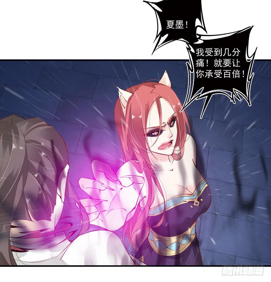 第六十三话30