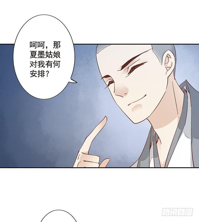 第二十话36