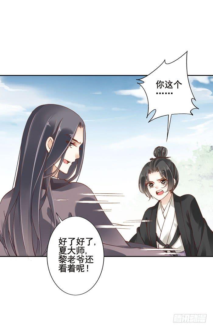 第十二话14