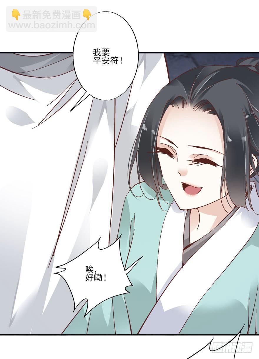第五十三话42
