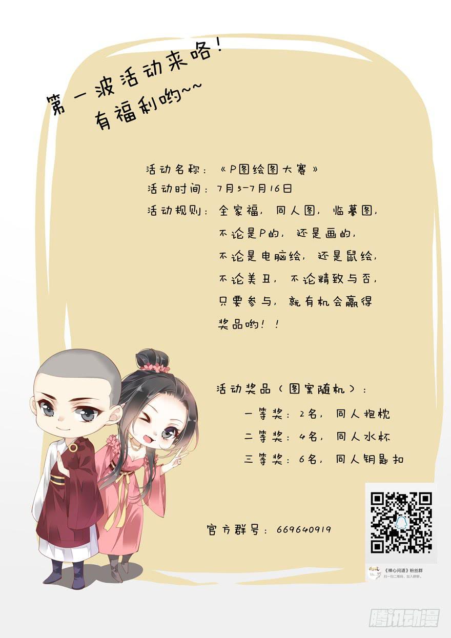 第四十八话65