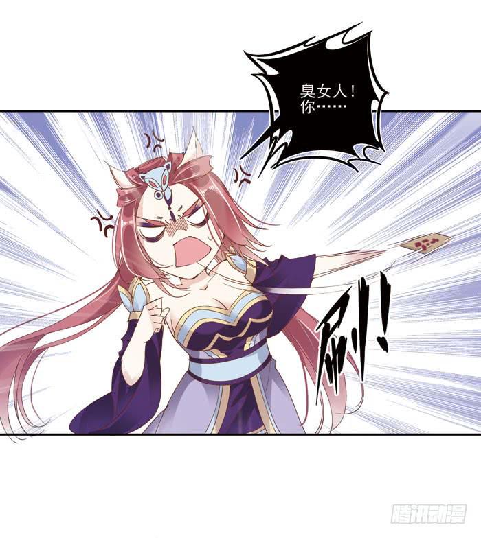 第二十七话40