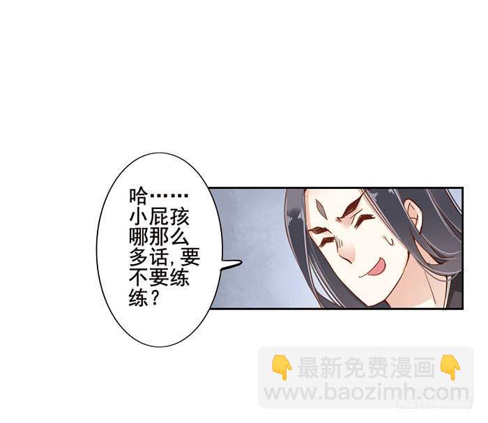 第十四话43
