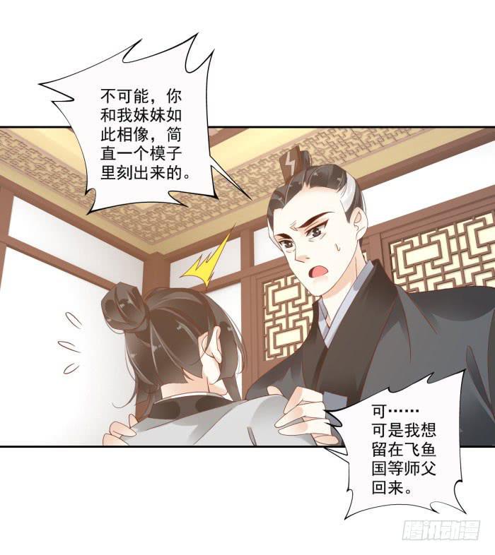 第四十四话5