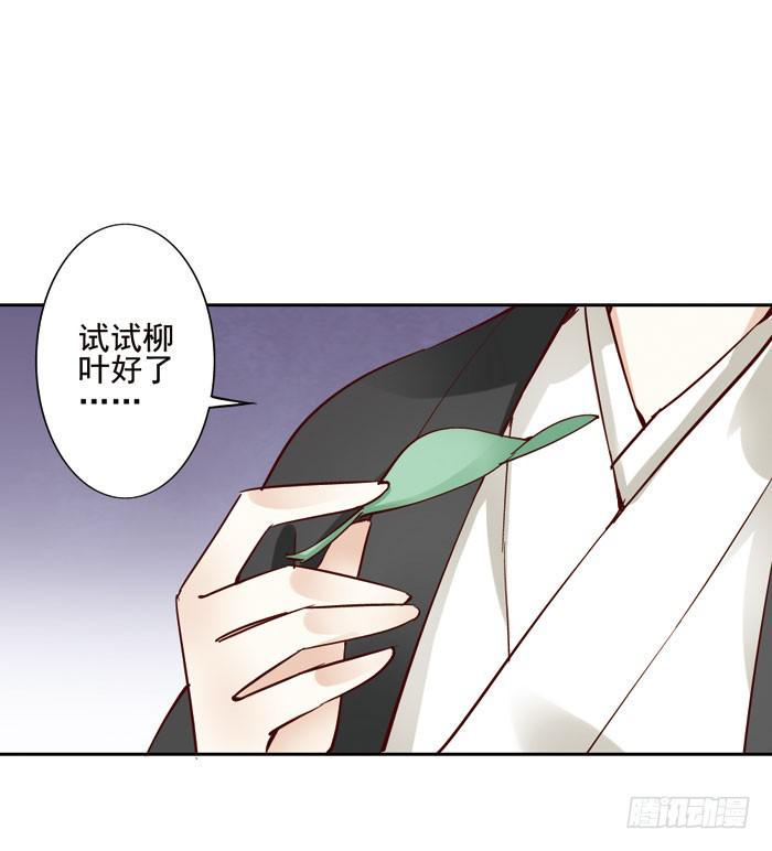 第四话50