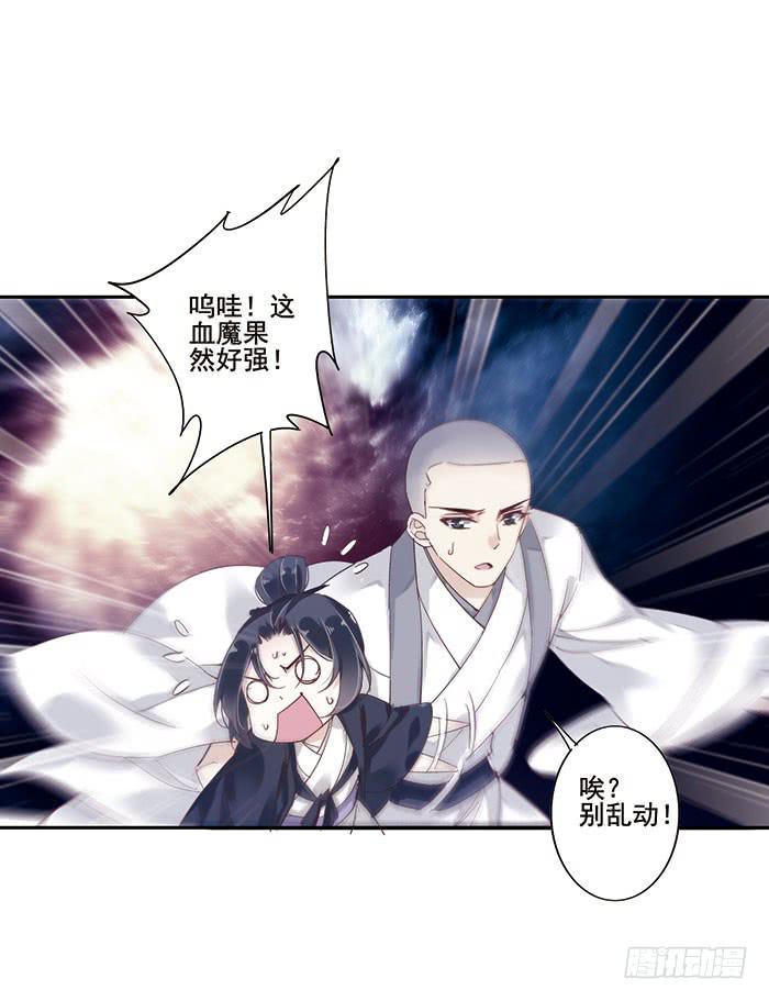 第二十六话13