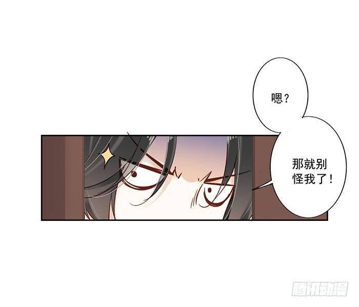 第十话19