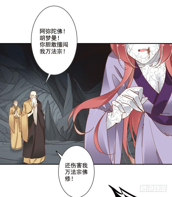 第三十三话28
