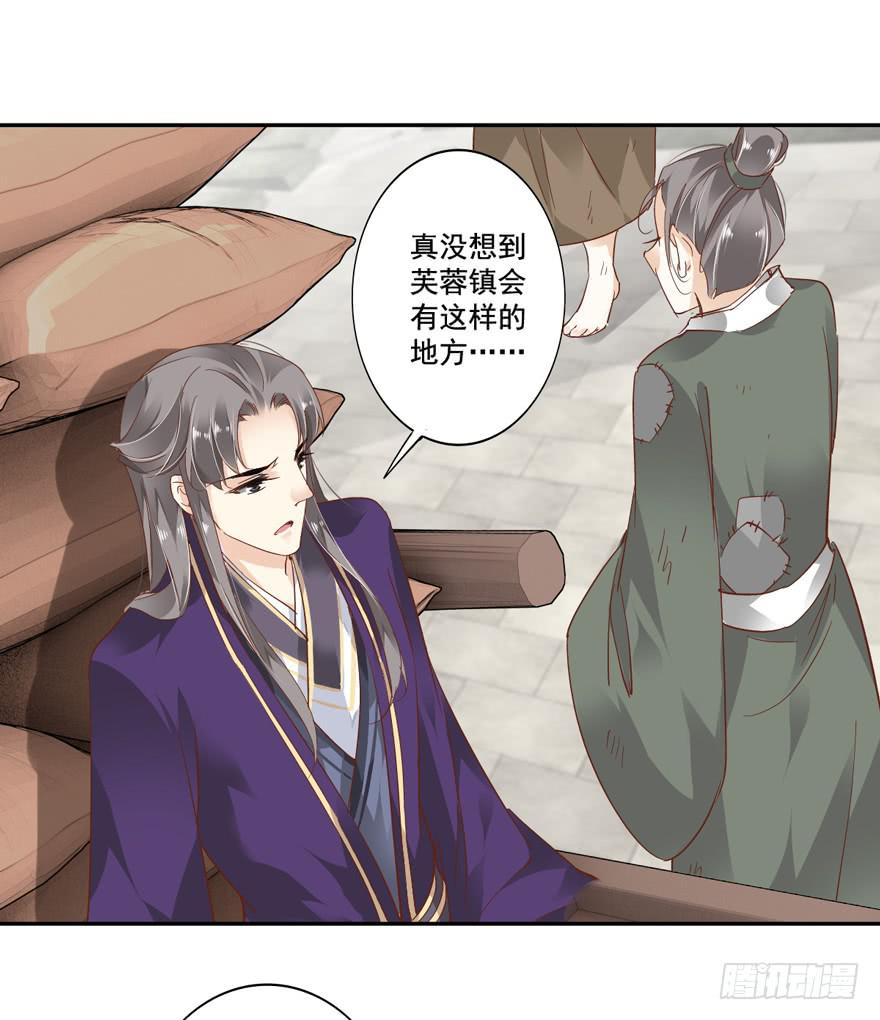 第五十六话31