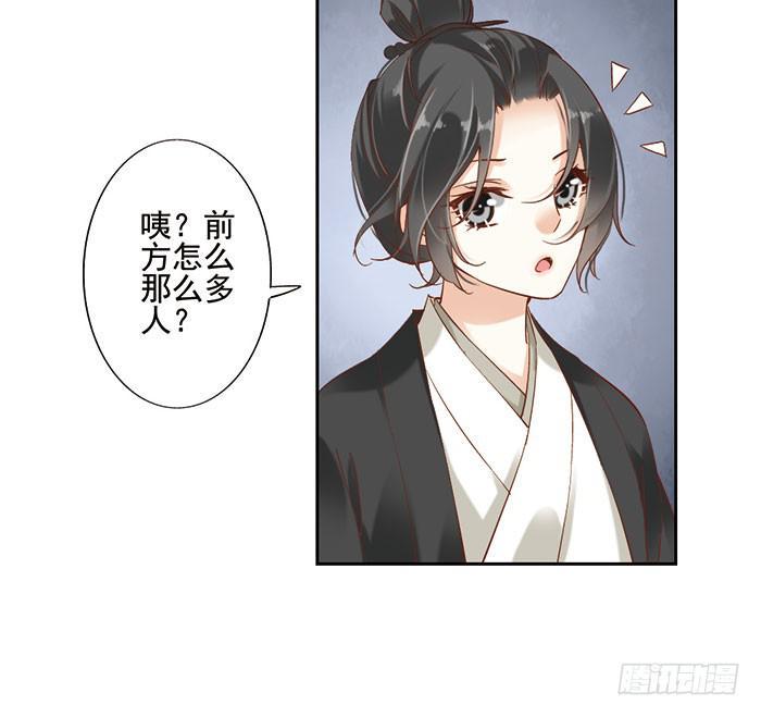 第十五话53