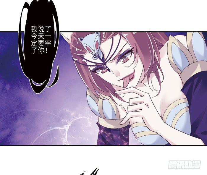 第二十八话3