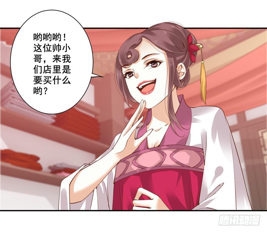第六十话30