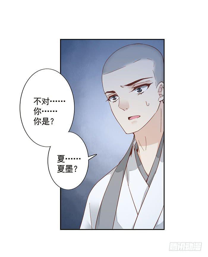 第二十话34