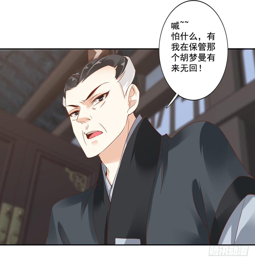 第四十九话55