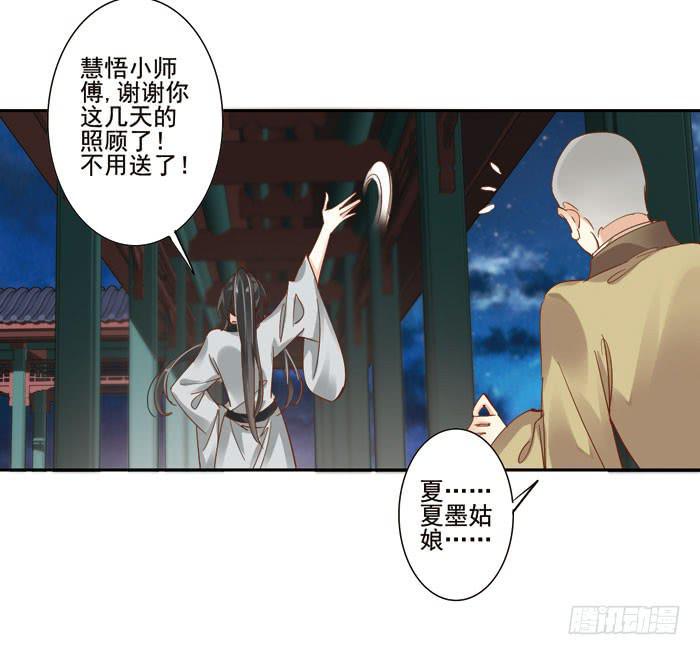 第三十五话54