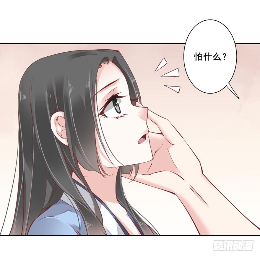 第六十二话32