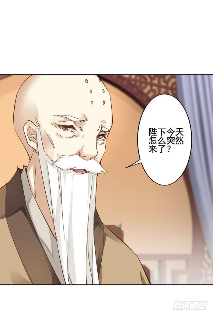 第二话36