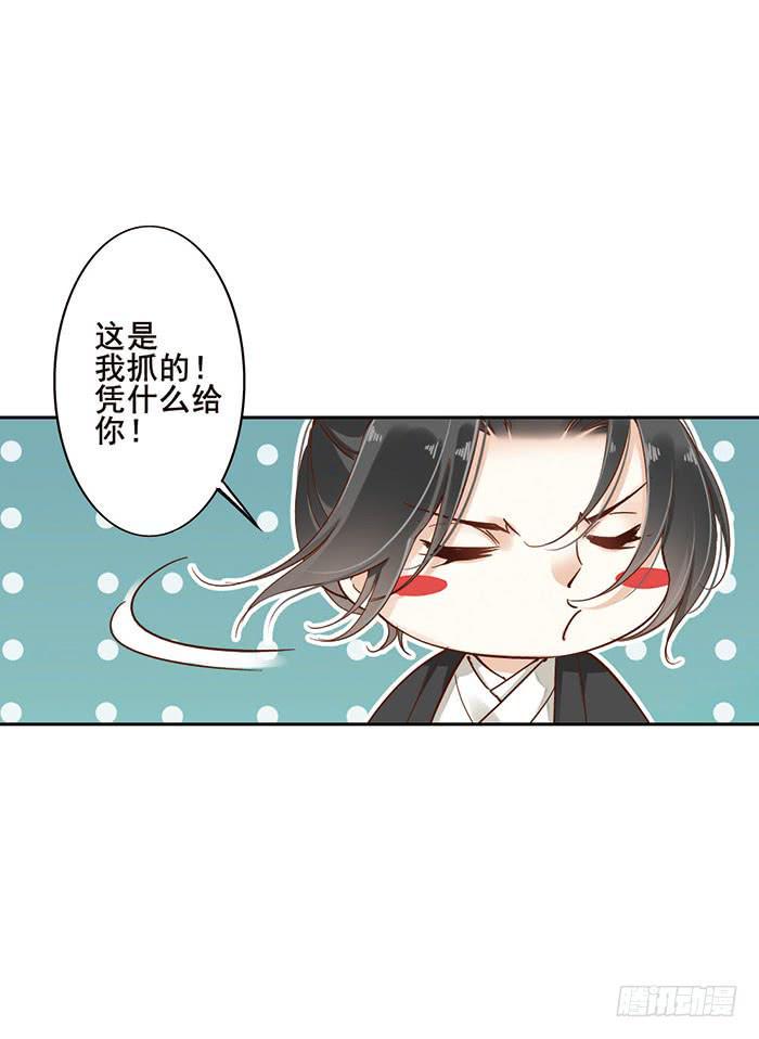 第七话33