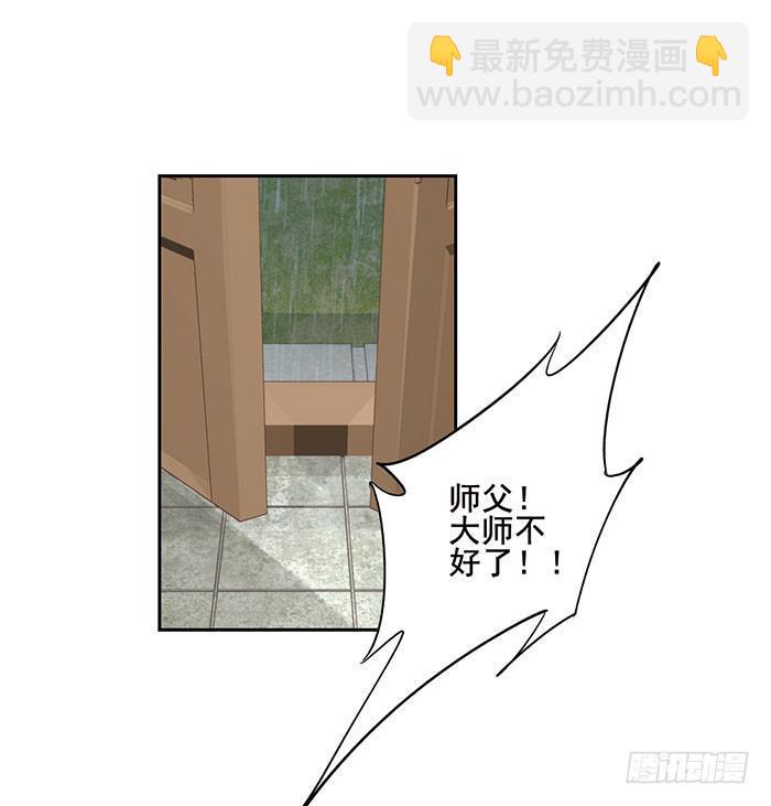 第十六话52