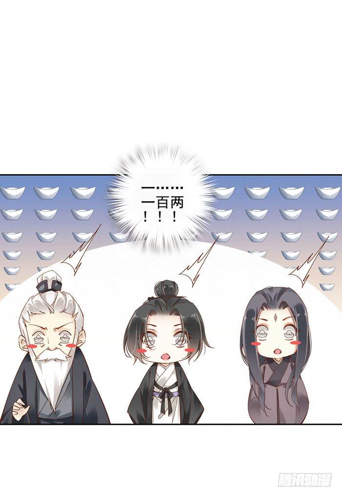 第八话13