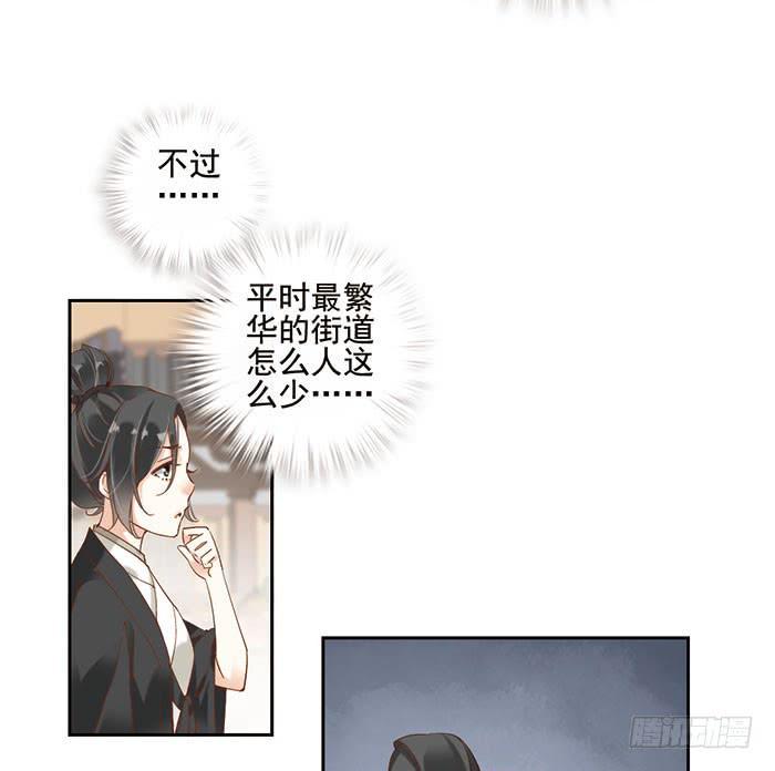 第十五话52