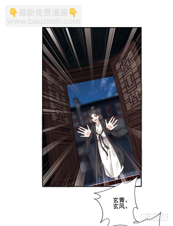 第二十四话35