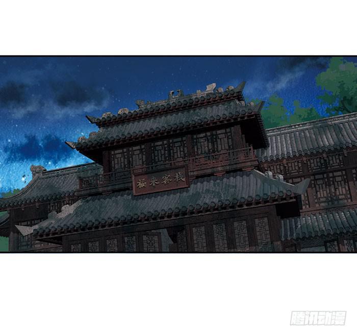 第二十四话34