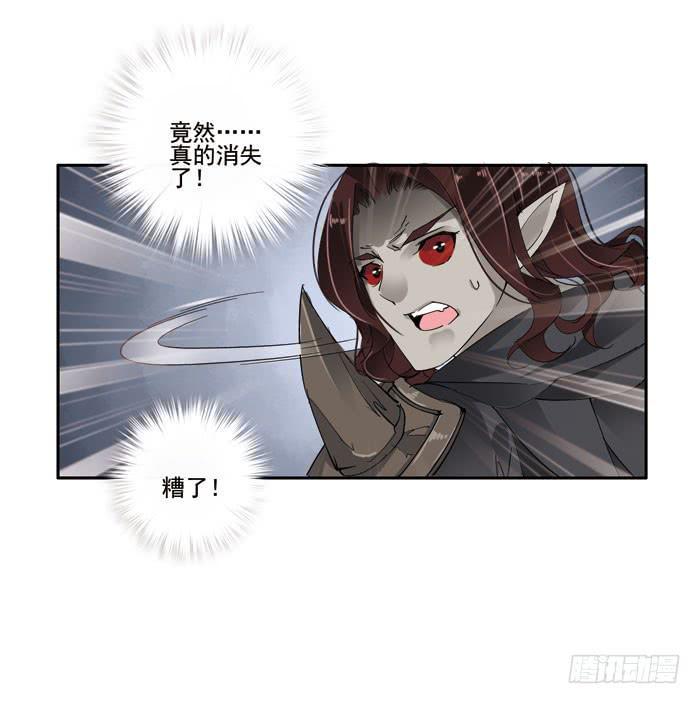 第二十七话51