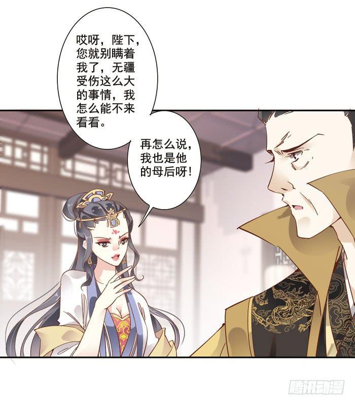 第三十四话44