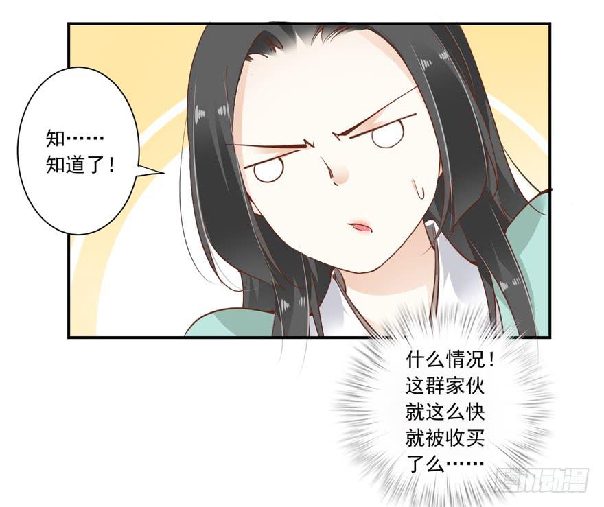 第五十九话44