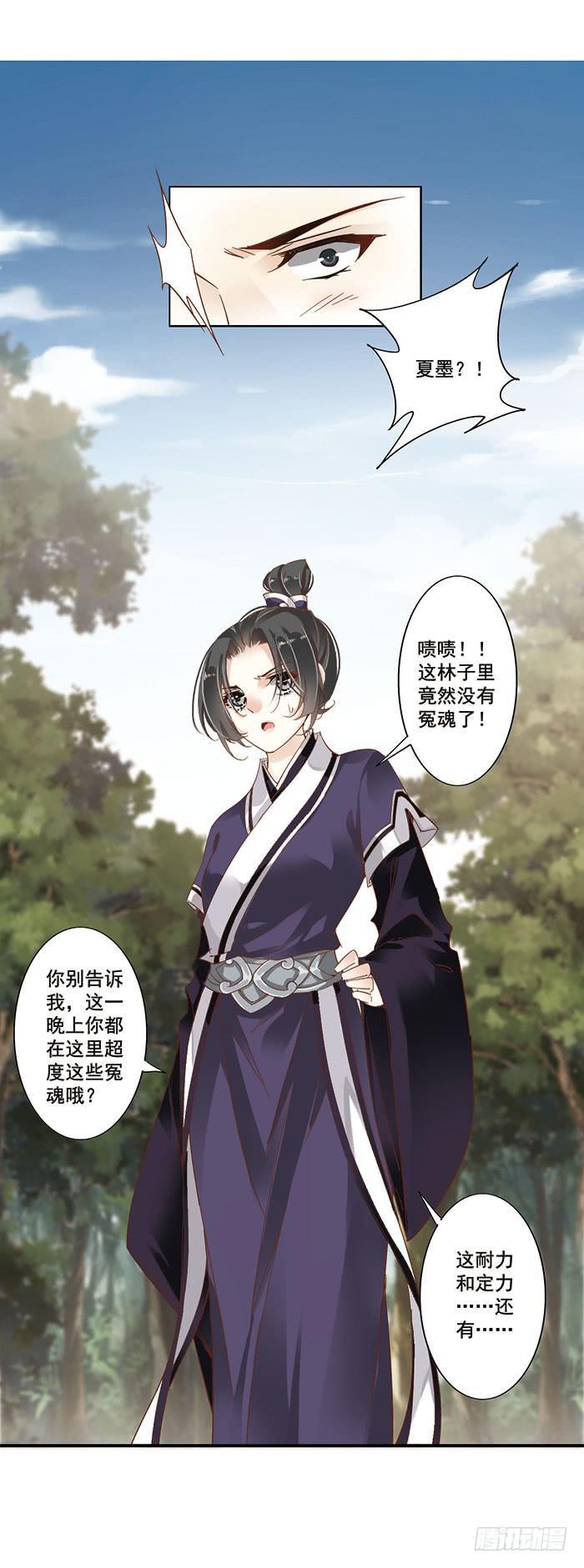 第二十六话44
