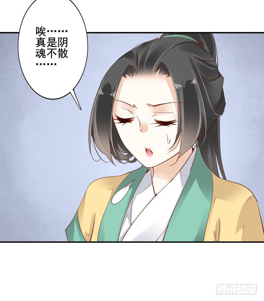 第四十七话28