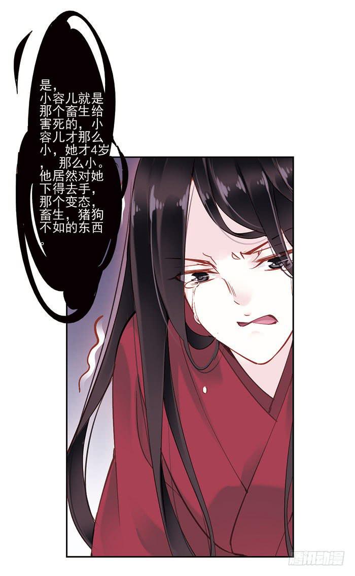 第七话15