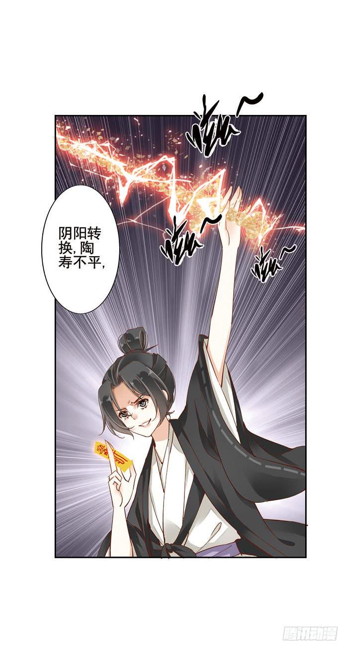 第六话54