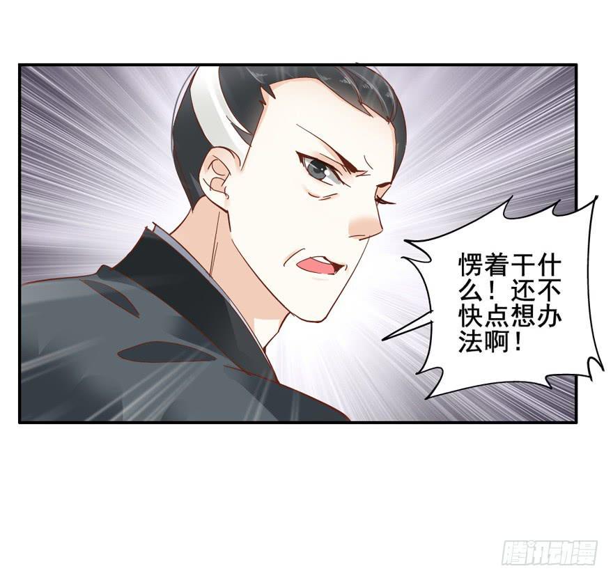第四十七话58
