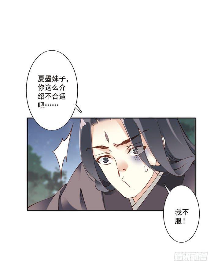 第十三话14