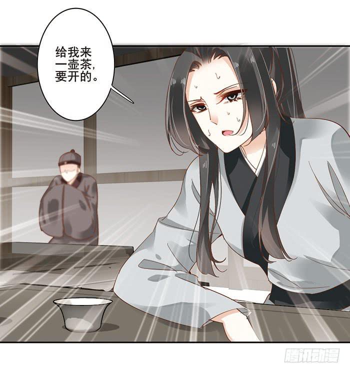 第三十六话15