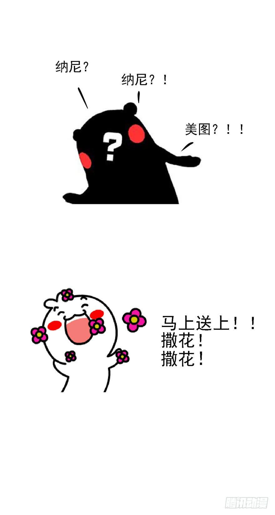 停更公告2
