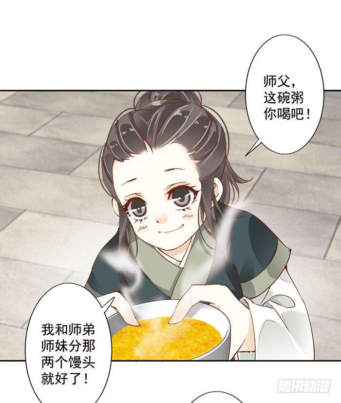第十八话4