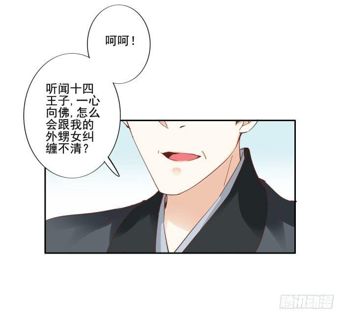 第四十五话14