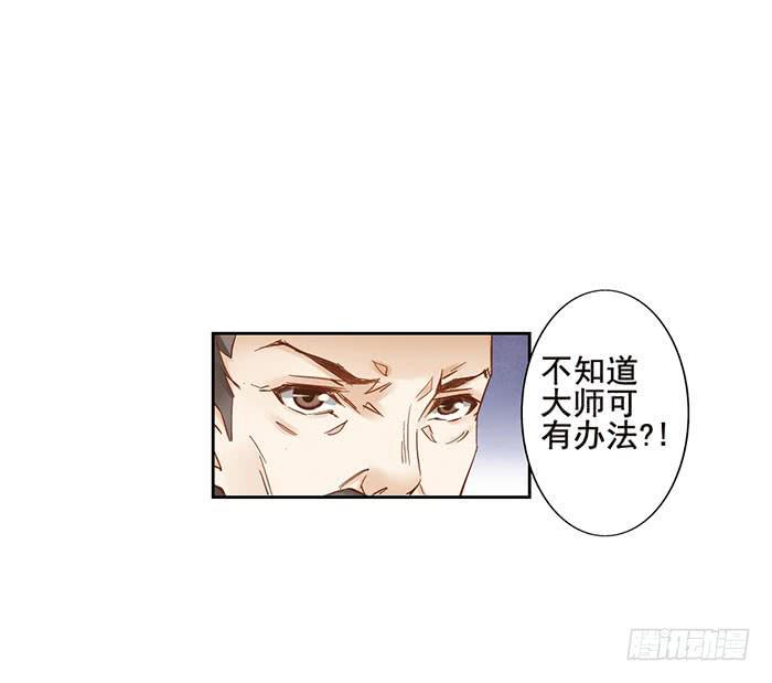 第八话9