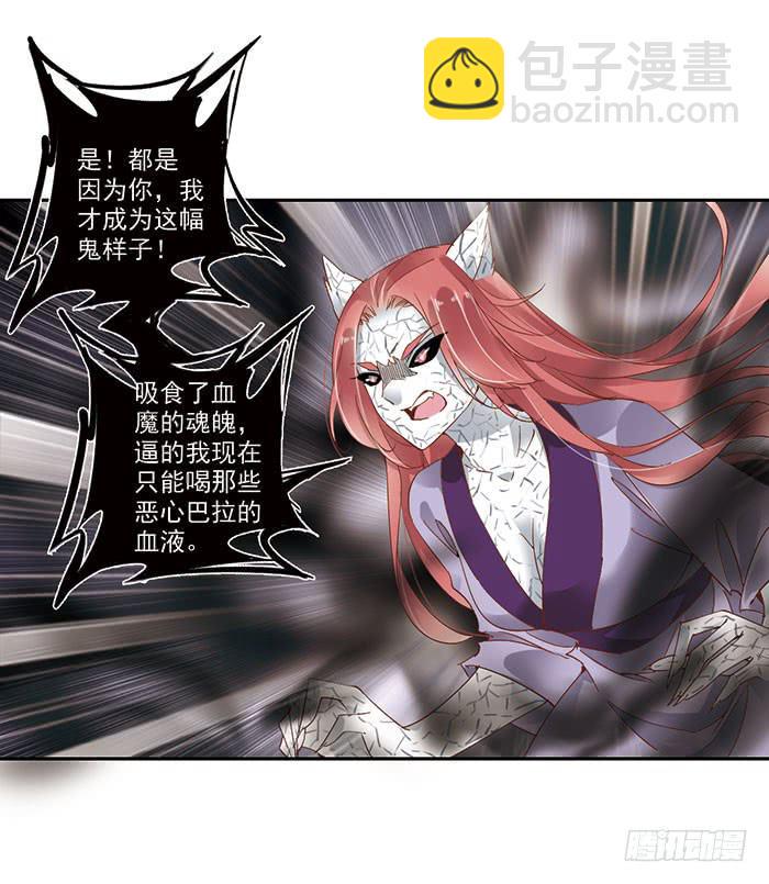 第三十二话75
