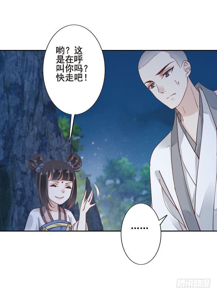 第二十话45