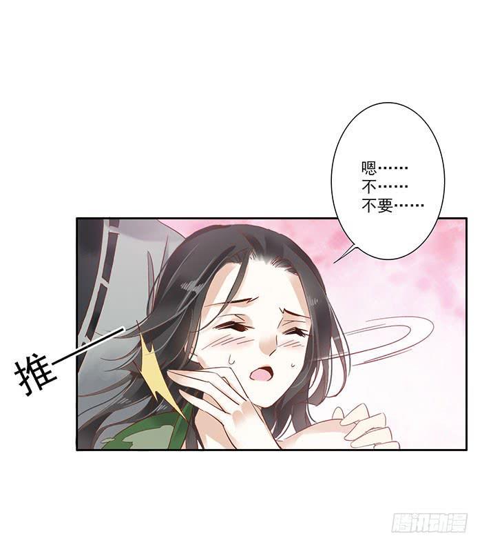 第三十二话24