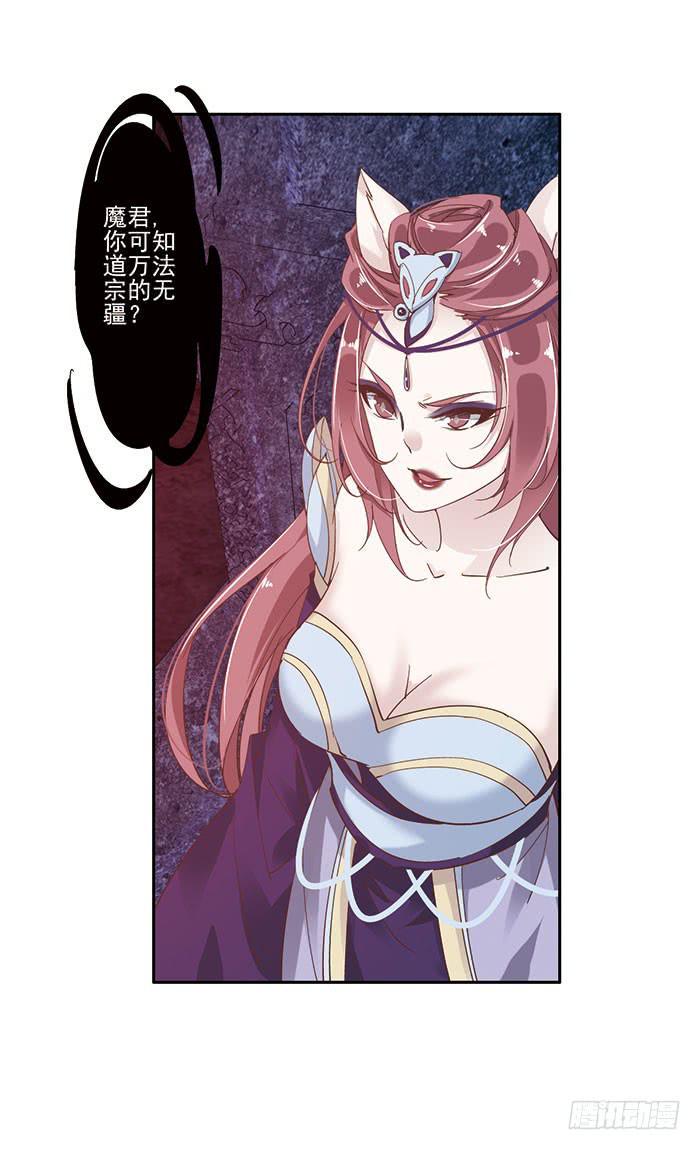 第二十四话57