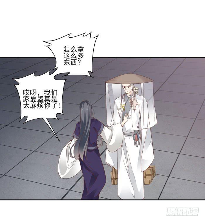 第四十三话33