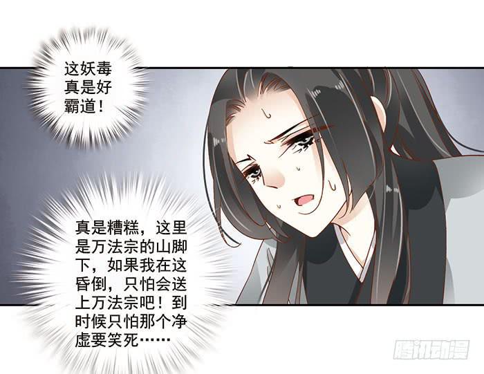 第三十六话18